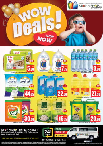 Wow Deals من دوحة ستوب انح شوب هايبرماركت